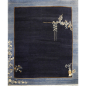 Preview: Hand-knotted Chinese rug in Peking design, navy blue with light blue border, 244 x 200 cm. 8 x 6.6 ft